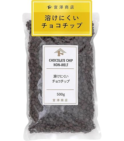 実物　スリング　チョコチップ　直接値下げ依頼にて対応可 Amazon | 富澤商店 焼菓子用 溶けにくいチョコチップ 500g